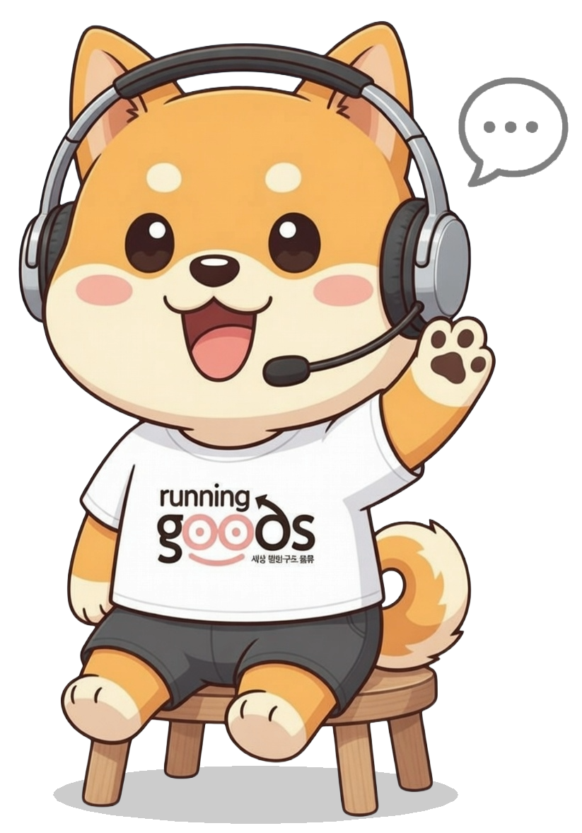 런닝굿즈물류캐릭터